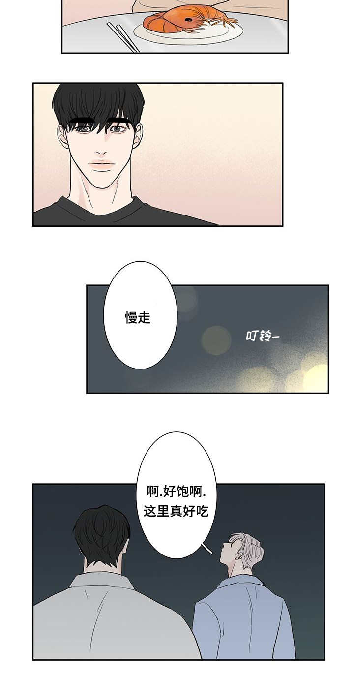 第7话：第7章：没女朋友预览分镜