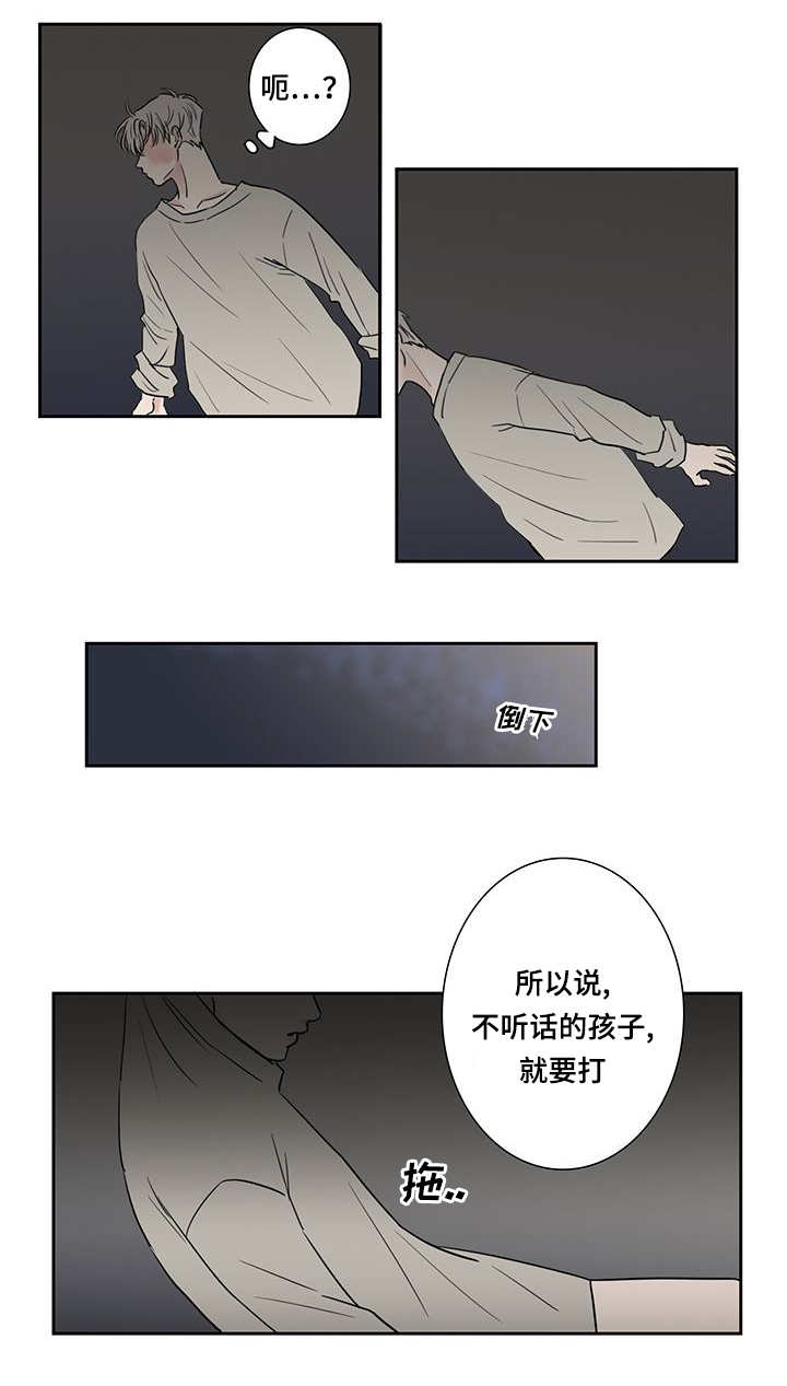 第9话：第9章：收到惩罚预览分镜
