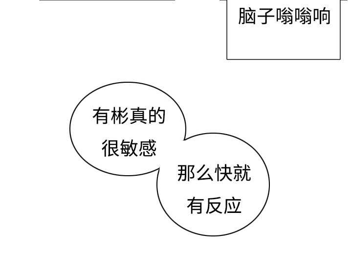第3话：第3章：非常新奇预览分镜