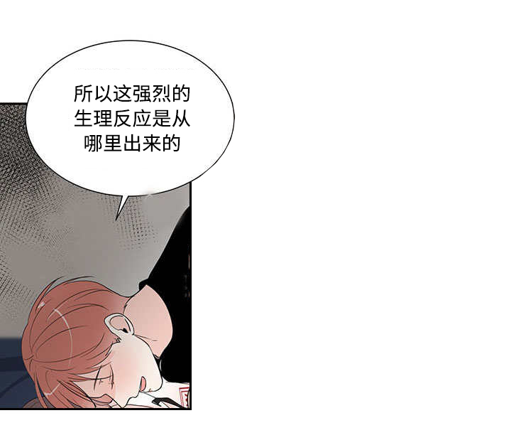 第4话：第4章：有感觉了预览分镜