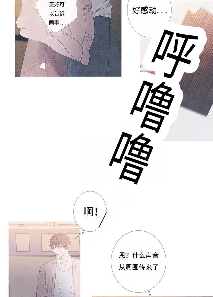 第9话：第9章：什么情况预览分镜