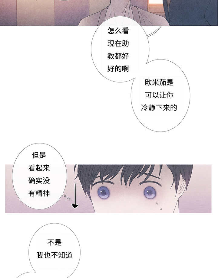 第10话：第10章：现在够了预览分镜