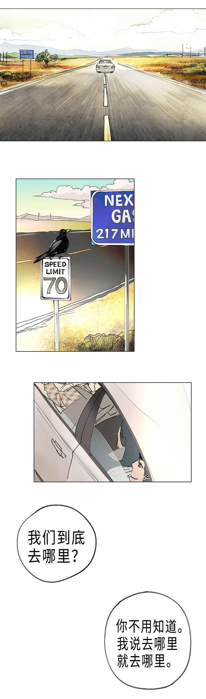 第5话：第5章：逃跑预览分镜