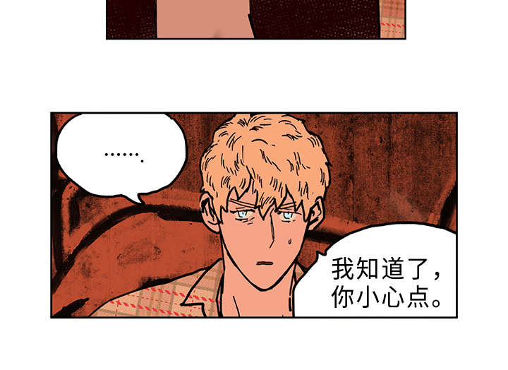 第8话：第8章：血虐预览分镜
