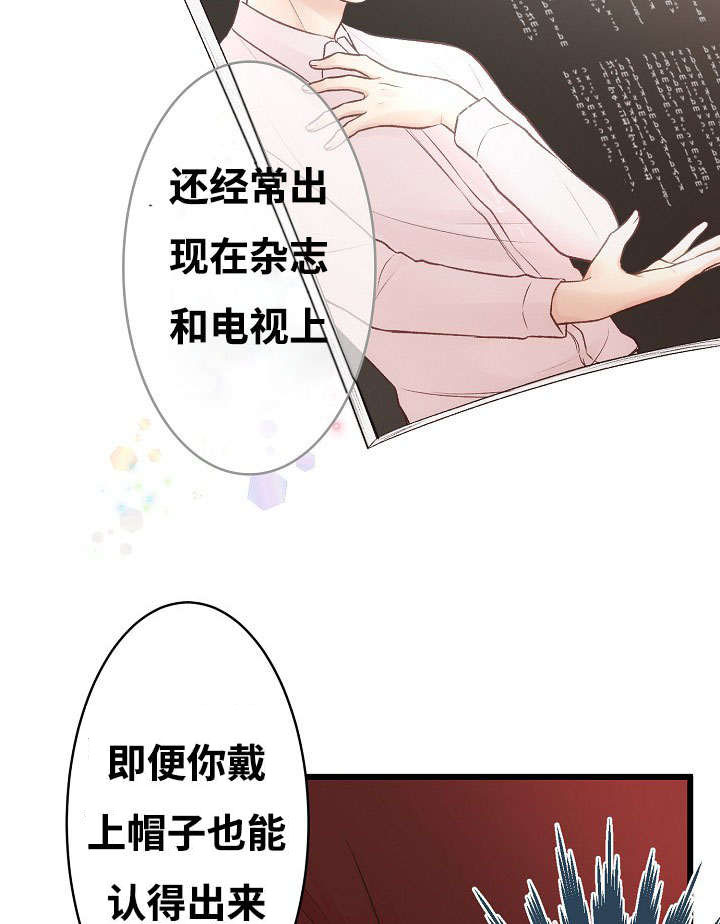 第2话：第2章：你也是音乐人？预览分镜