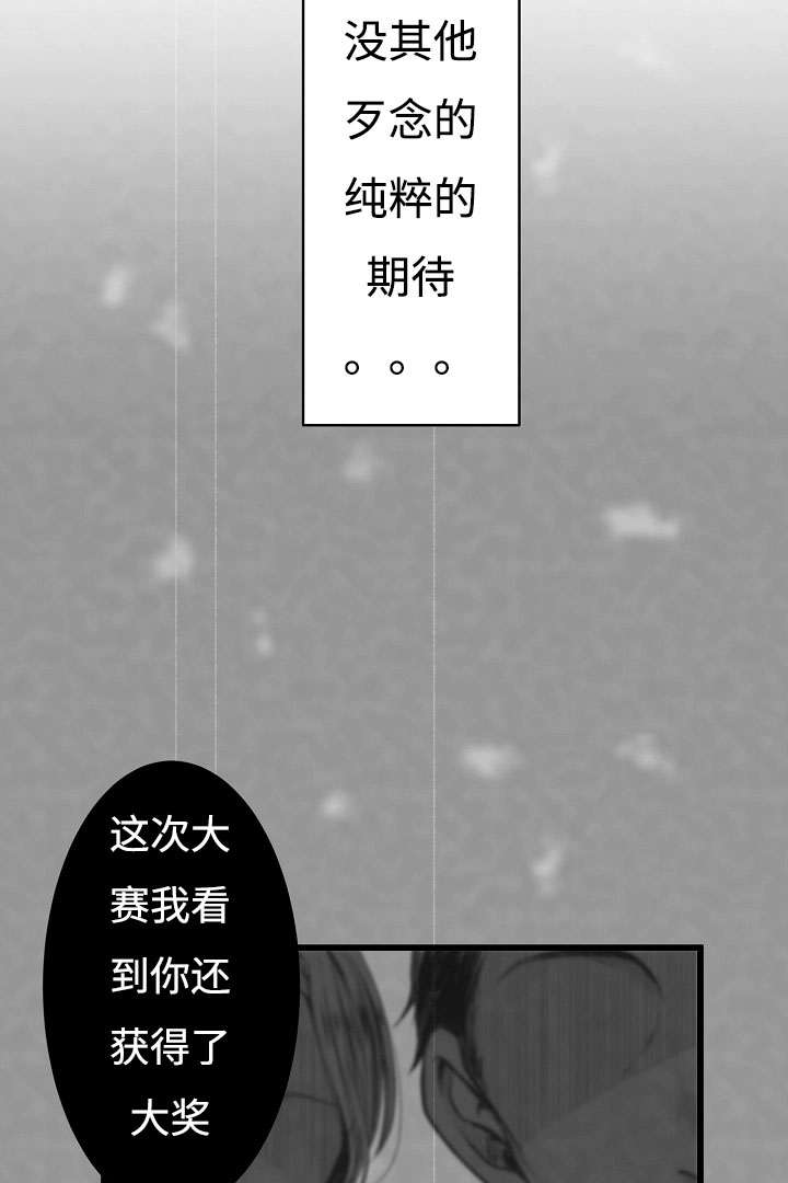 第6话：第6章：买买买预览分镜