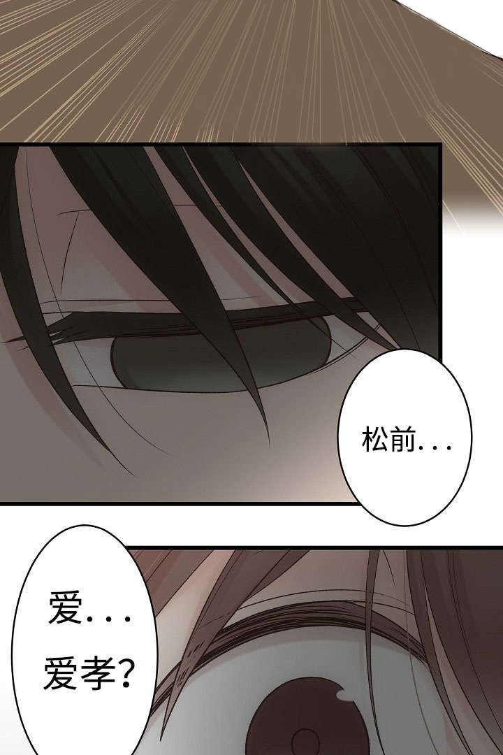 第17话：第17章：脸红预览分镜