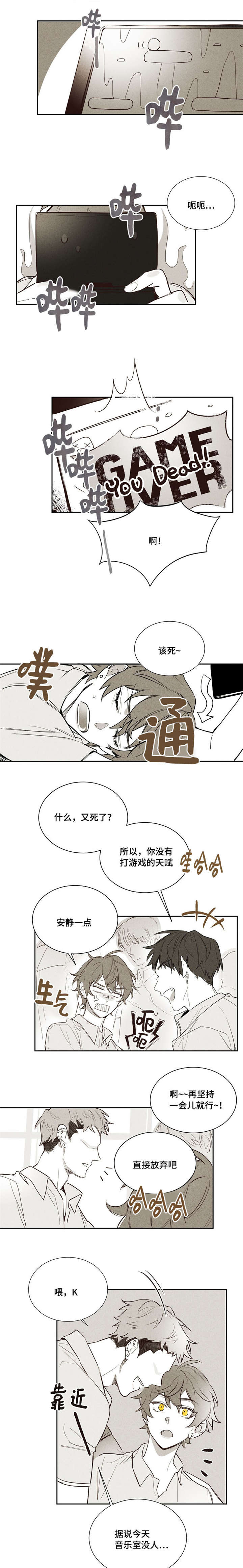 第4话：第4章：回忆预览分镜