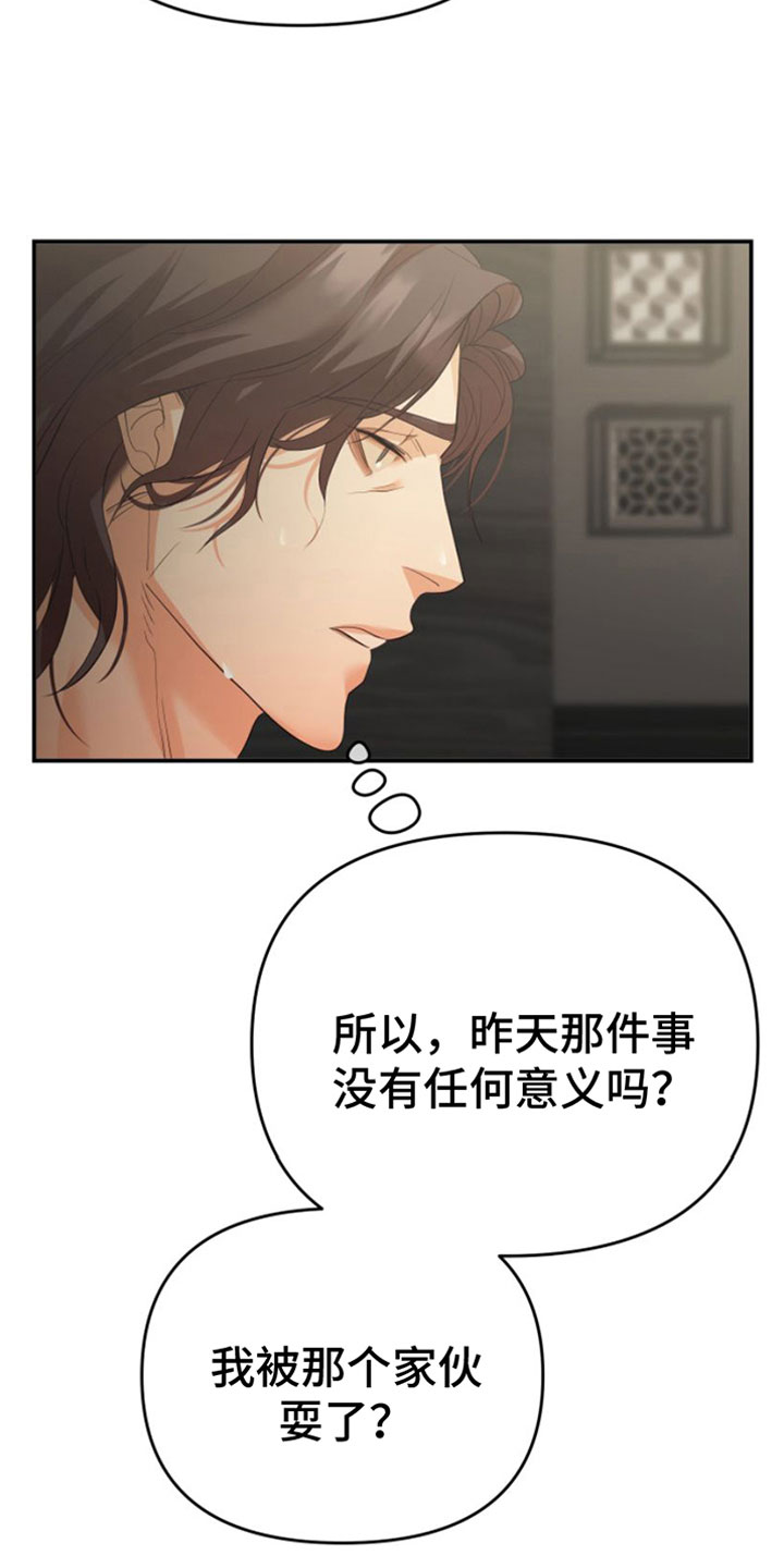 第9话：无处可去预览分镜