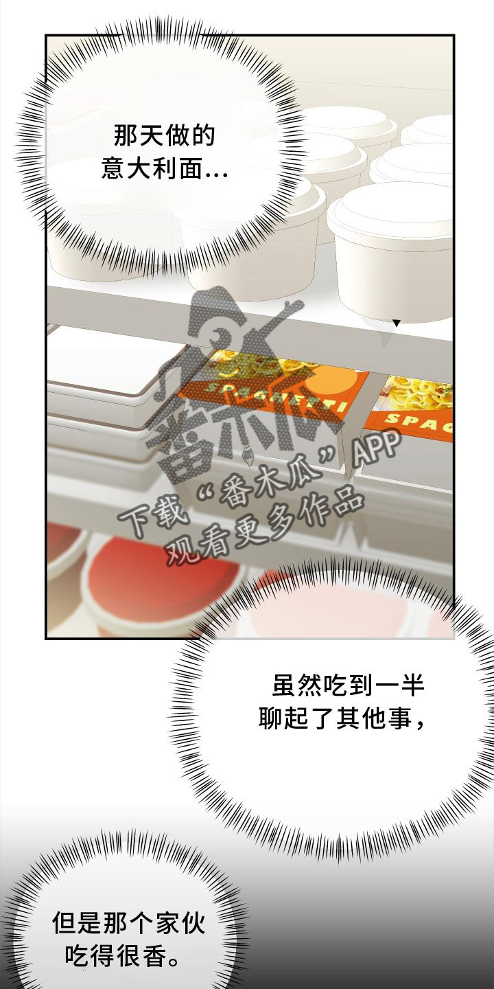 第15话：干活预览分镜