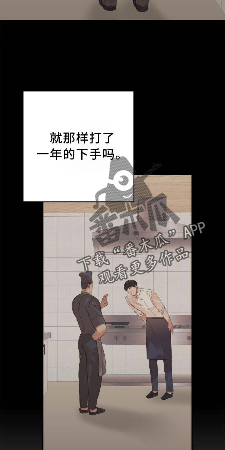 第16话：受伤预览分镜