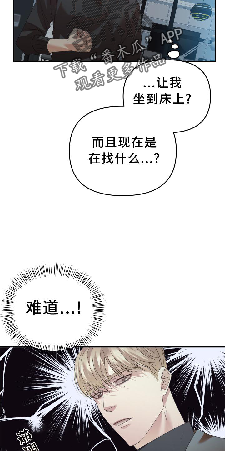 第17话：生气预览分镜