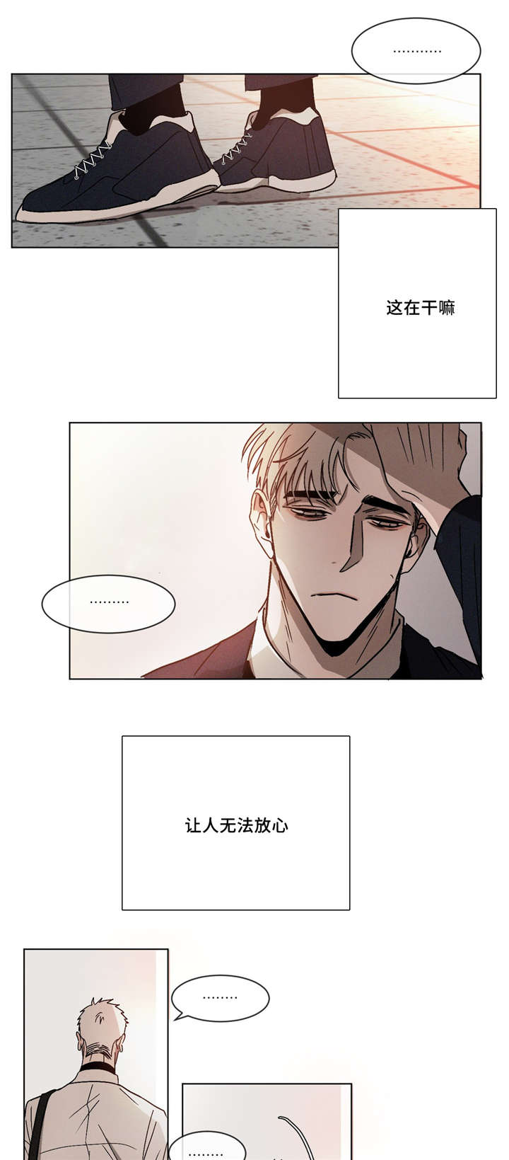 第5话：第5章：跟你一起走预览分镜