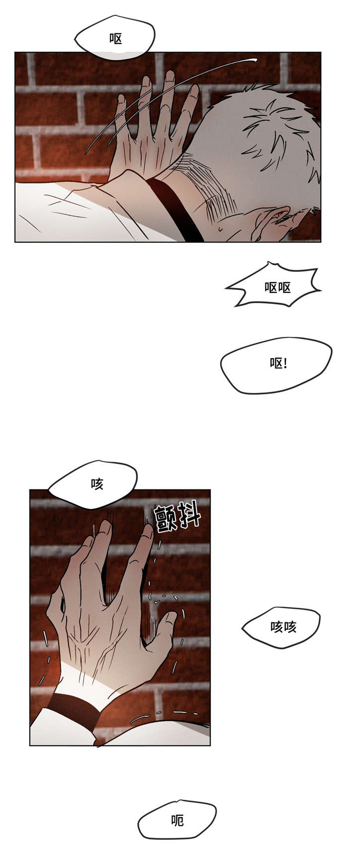 第12话：第12章：没大没小预览分镜
