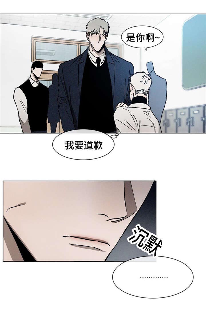 第13话：第13章：道歉预览分镜