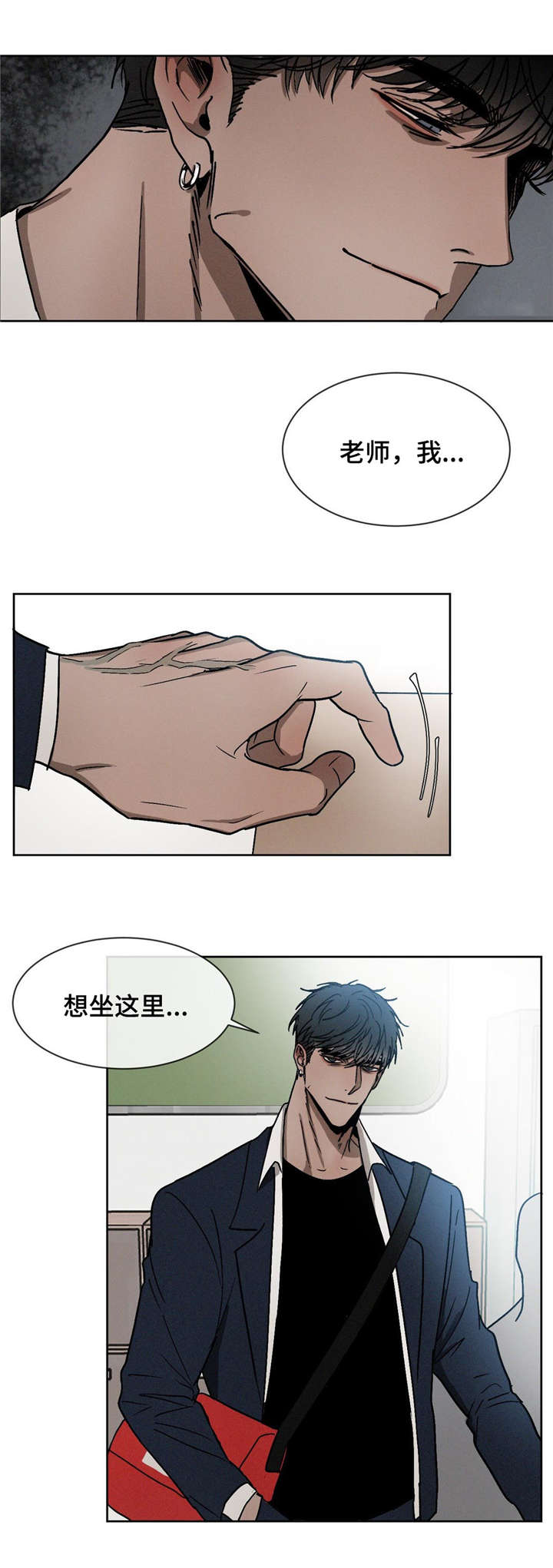 第16话：第16章：同桌预览分镜