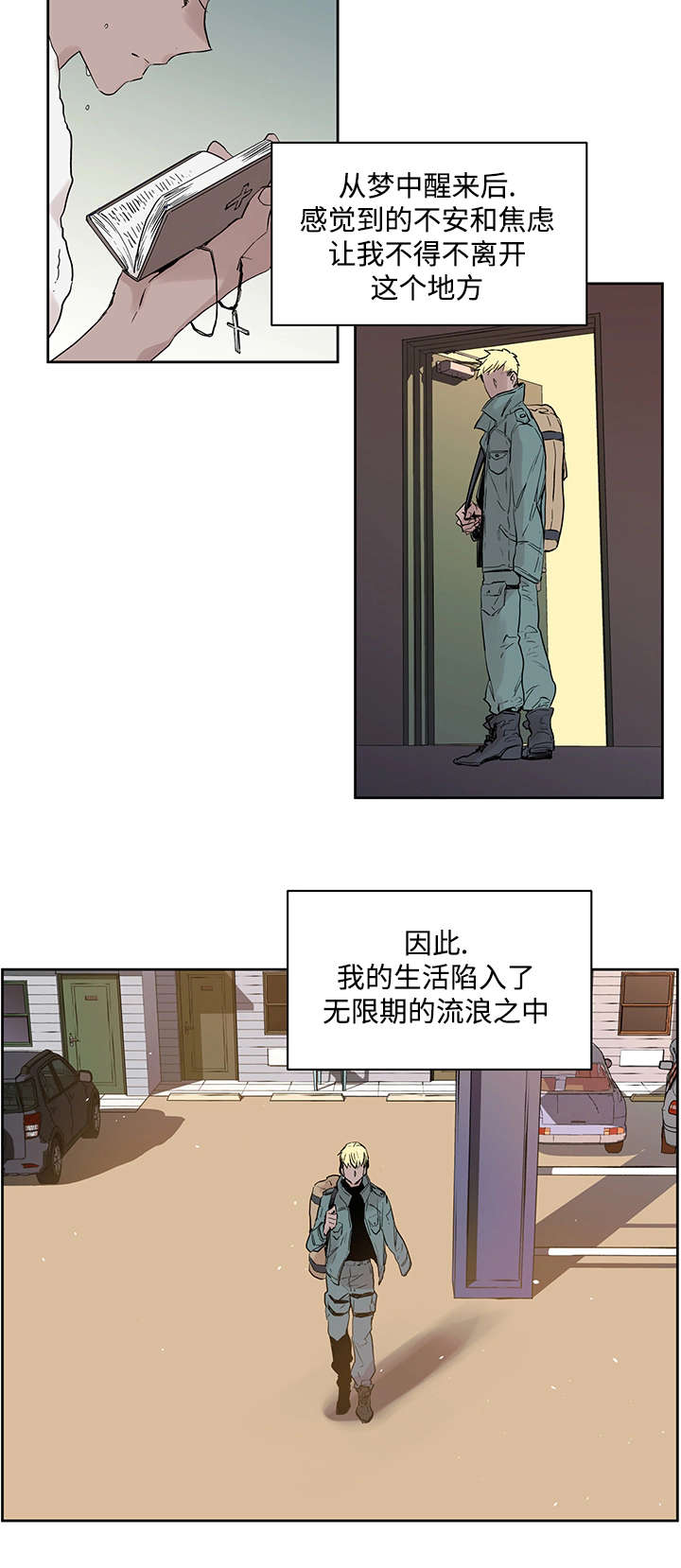 第1话：第1章：一只狼预览分镜