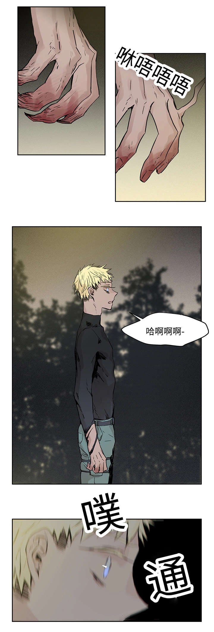 第5话：第5章：主人会怎么做预览分镜