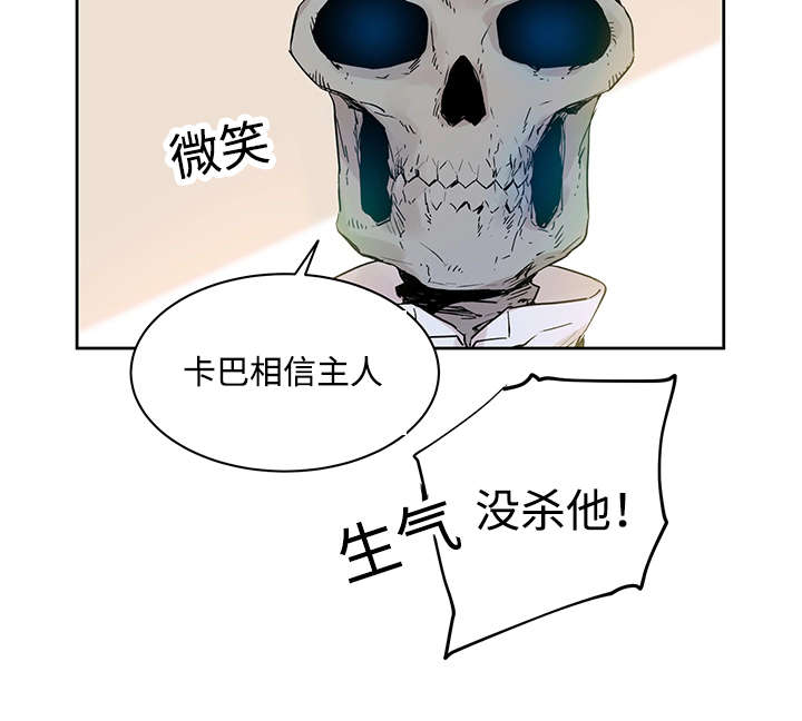 第9话：第9章：神父说的预览分镜