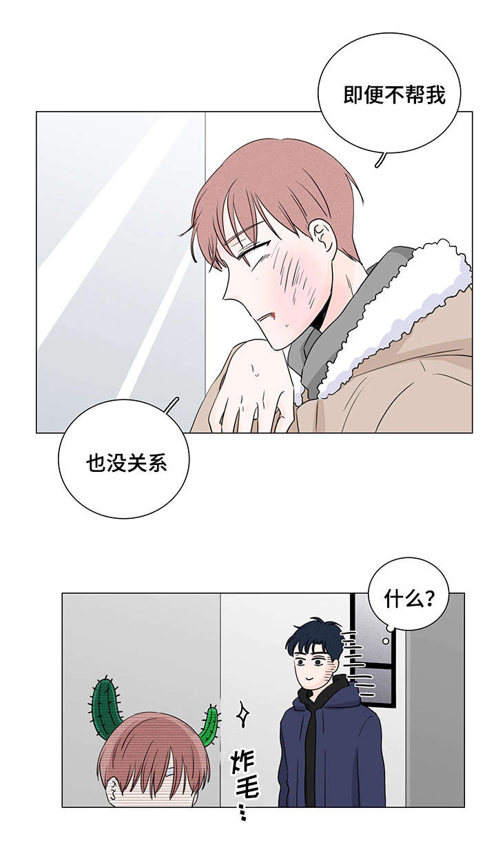 第3话：第3章：去你家吧预览分镜