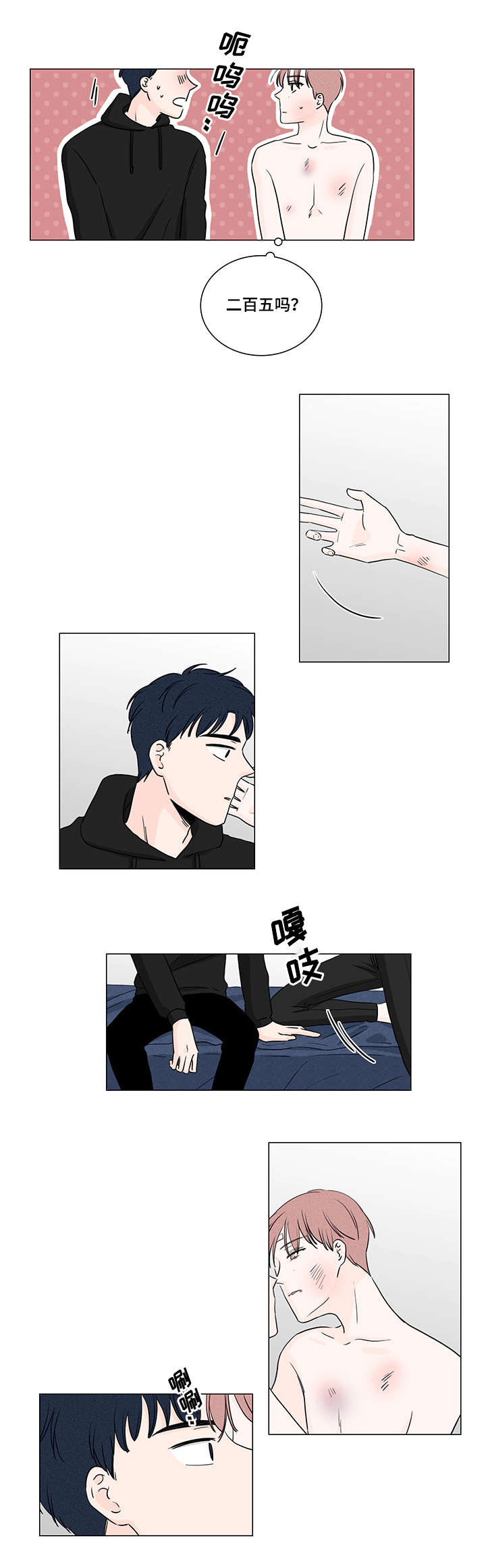 第4话：第4章：我帮你预览分镜