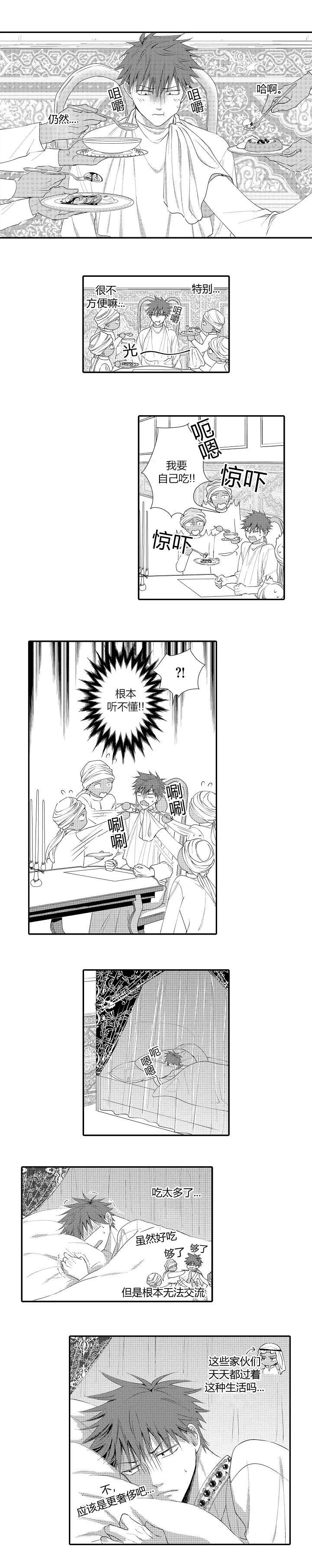 第5话：第5章：决心预览分镜
