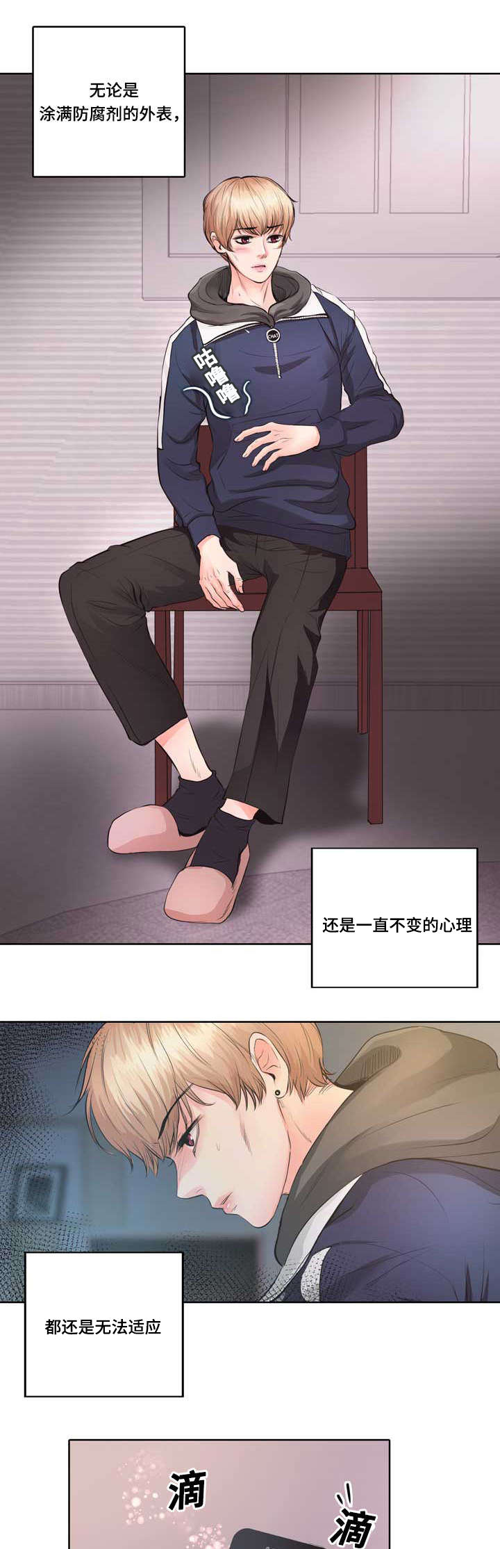 第1话：第1章：无粮预览分镜