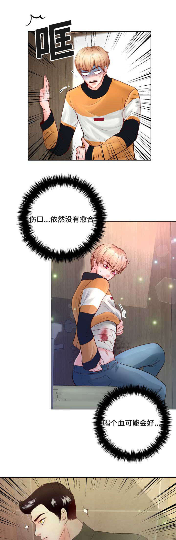 第5话：第5章：果然还是猎人预览分镜