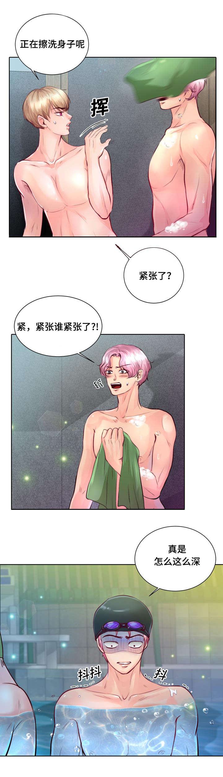 第6话：第6章：我救不了他预览分镜