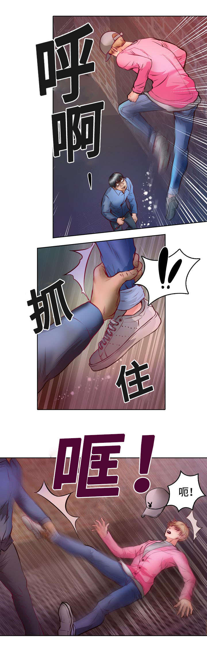 第8话：第8章：怎么变成吸血鬼的预览分镜