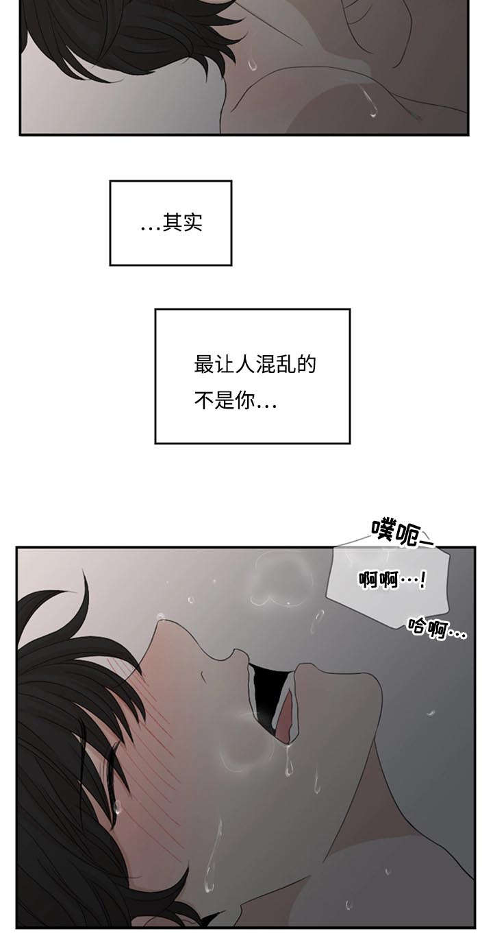 第4话：第4章：咨询好友预览分镜