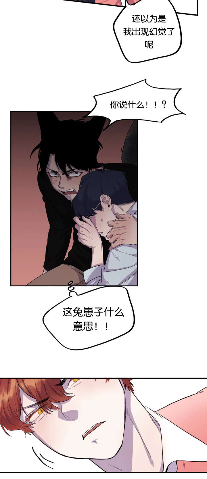 第4话：第4章：课上的心思预览分镜
