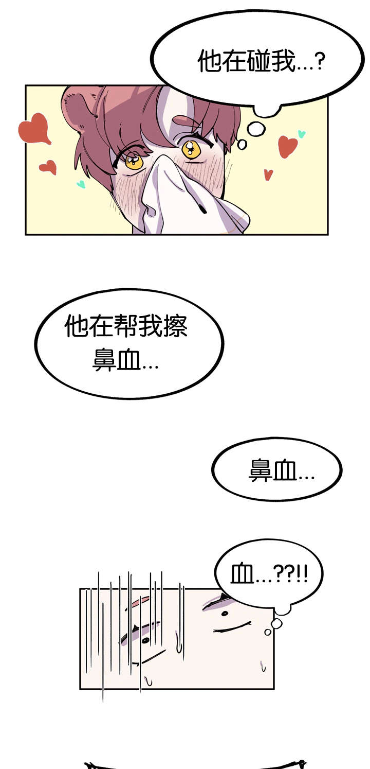 第5话：第5章：喷鼻血预览分镜
