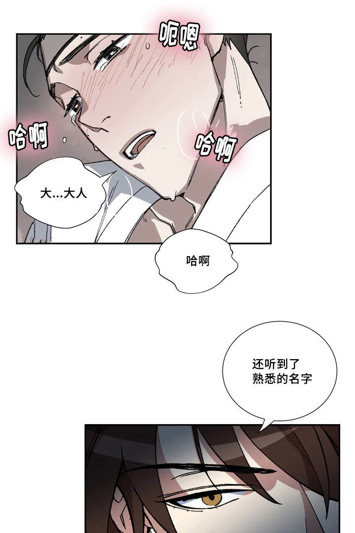 第3话：第3章：戏班女角预览分镜