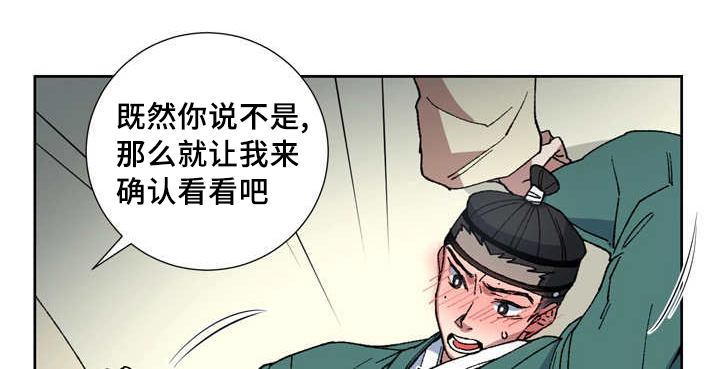 第6话：第6章：属于我的预览分镜