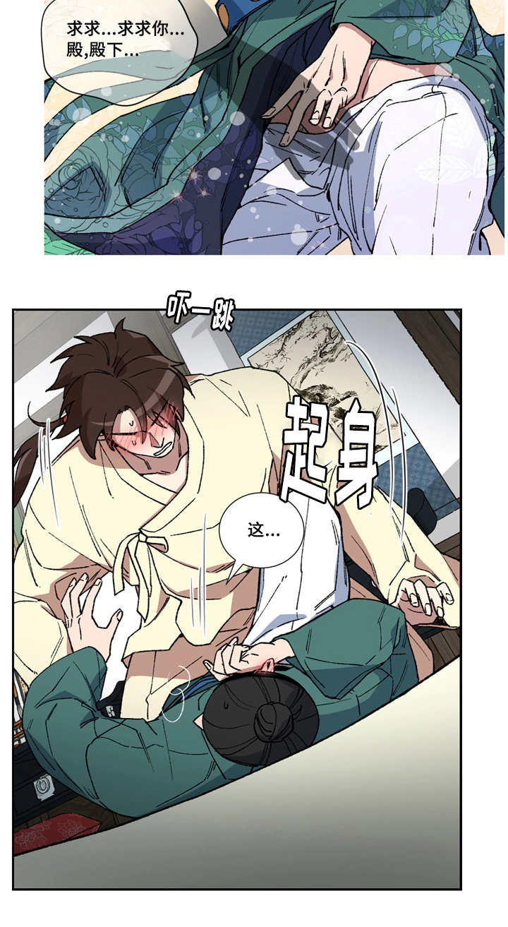 第7话：第7章：我很想他预览分镜