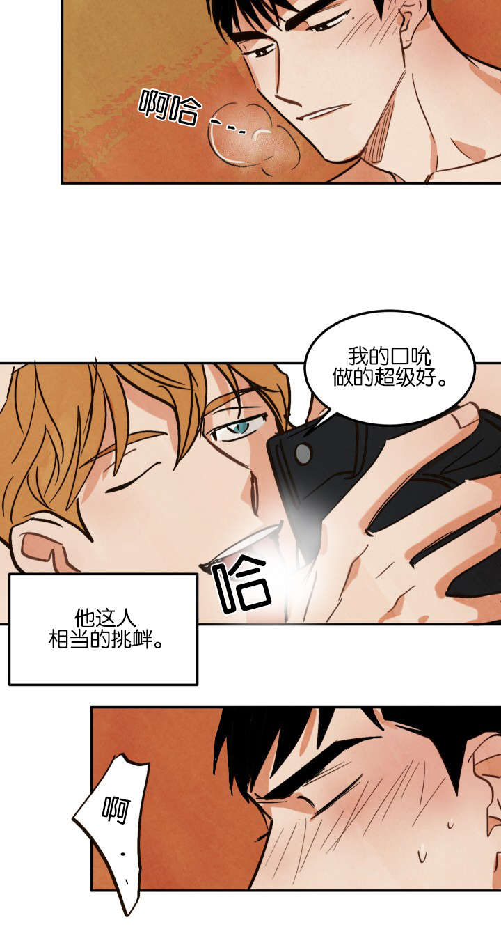 第7话：第7章：拍摄结束预览分镜