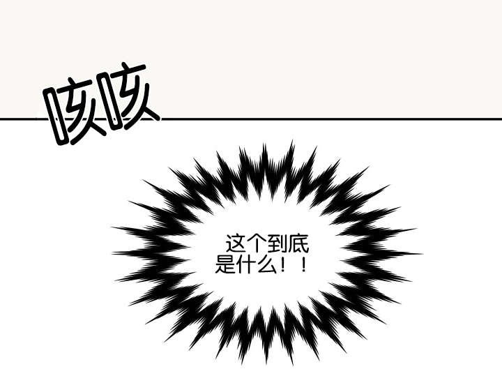 第10话：第10章：马丁的才能预览分镜
