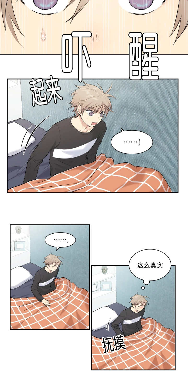 第4话：第4章：简单检查预览分镜