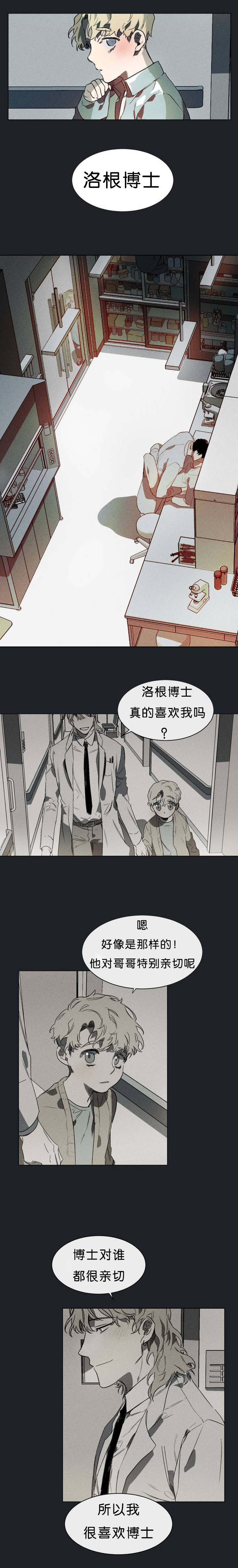 第1话：第1章：再见预览分镜
