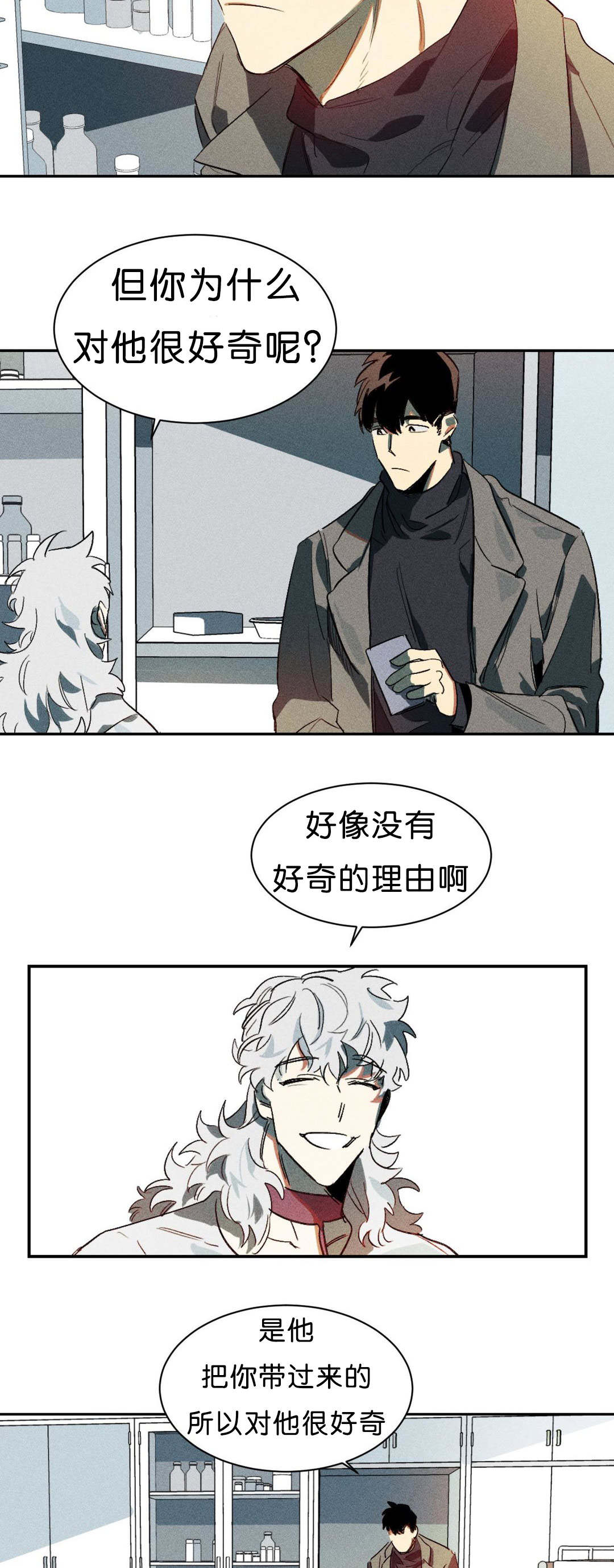 第6话：第6章：比力气吧预览分镜