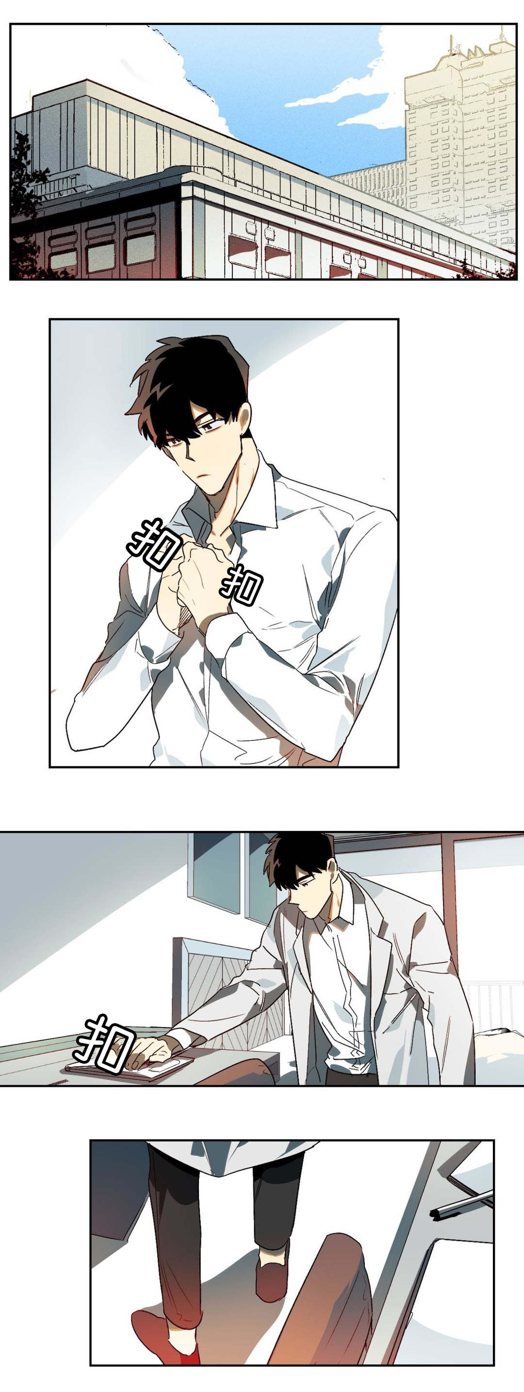 第9章:刺激