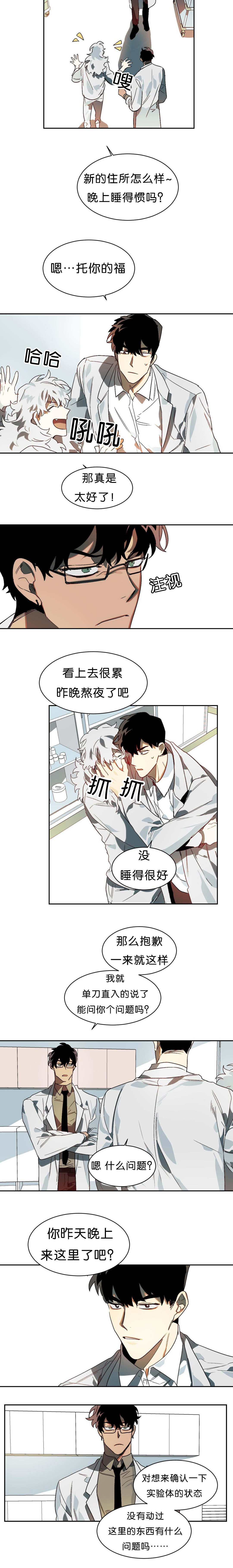 第9话：第9章：刺激预览分镜