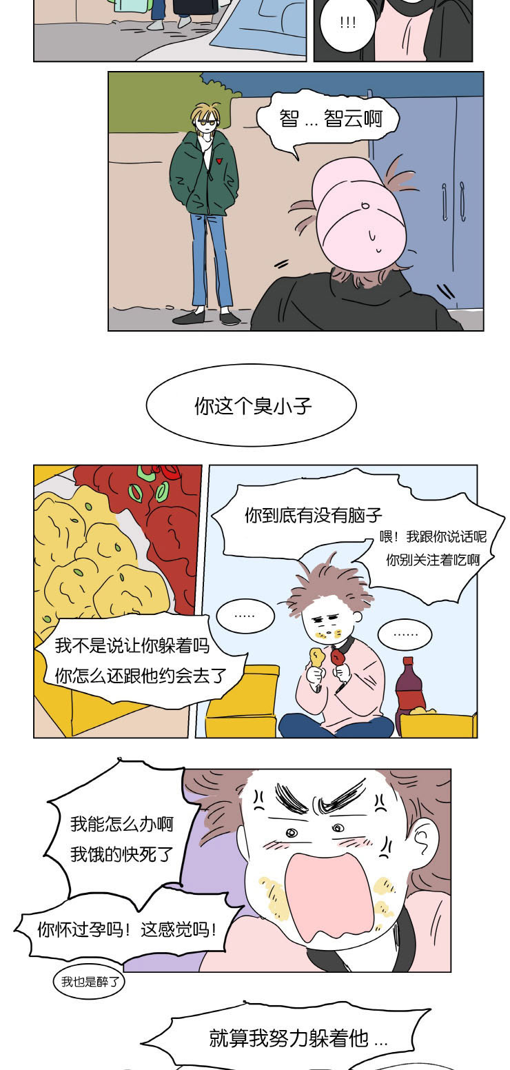 第7话：第7章：赶来预览分镜