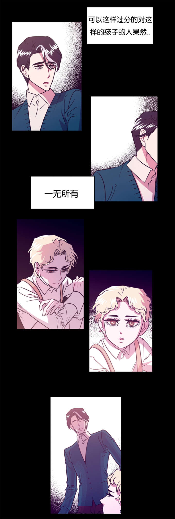第15话：第15章：多年之后预览分镜