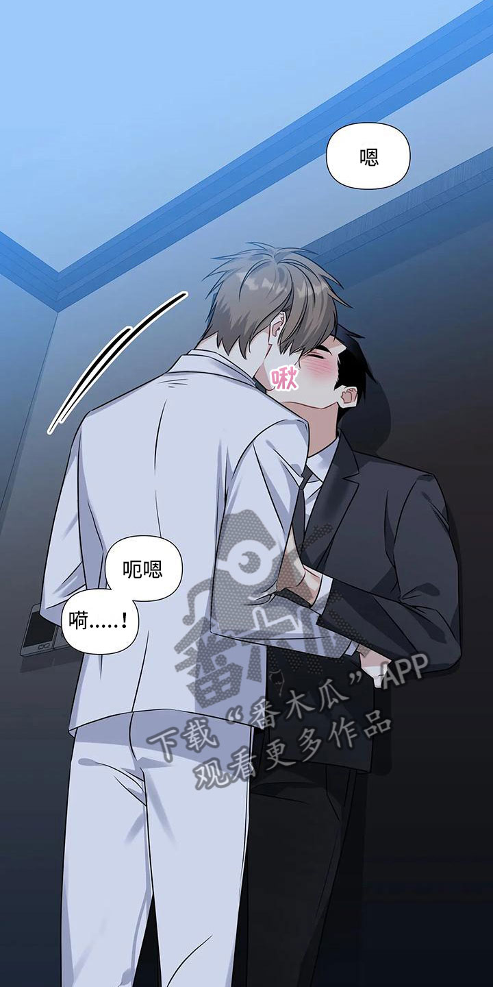 第4话：差点犯错预览分镜