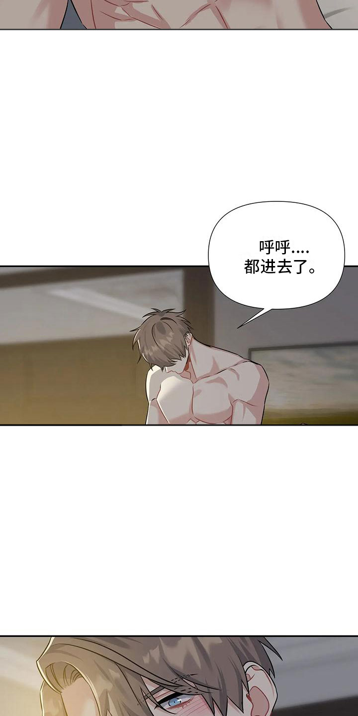 第9话：太坏了预览分镜