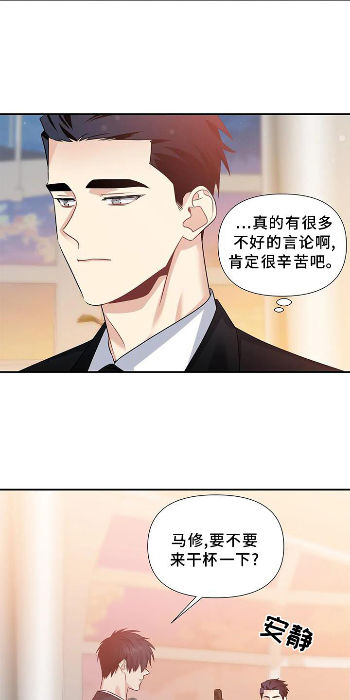 第12话：对峙预览分镜