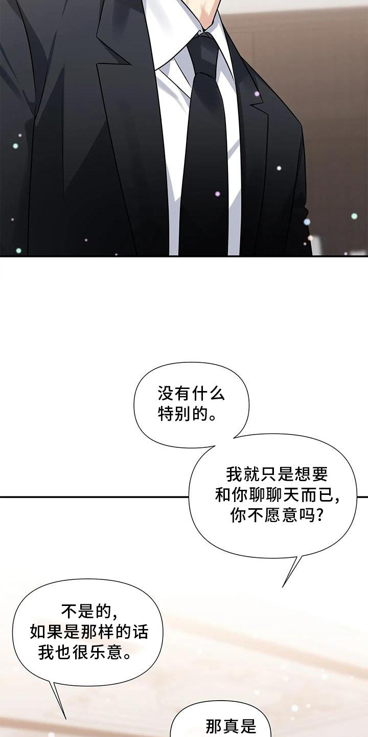 第13话：画画预览分镜
