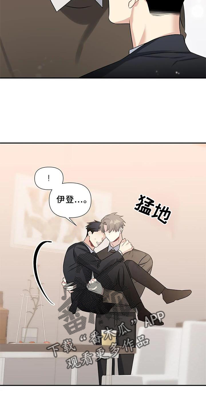 第15话：注视预览分镜